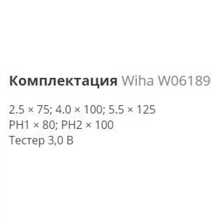 в продажу Набір діелектричних викруток Wiha W06189 Proturn 1K (6шт) - фото 3
