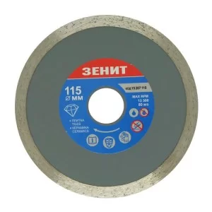 Алмазный диск Зенит 15207115 115х7мм