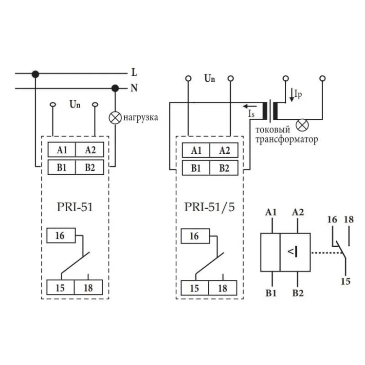 Реле контроля потребляемого тока ETI 002471816 PRI-51/1 (0 1..1A) (1x8A AC1) отзывы - изображение 5