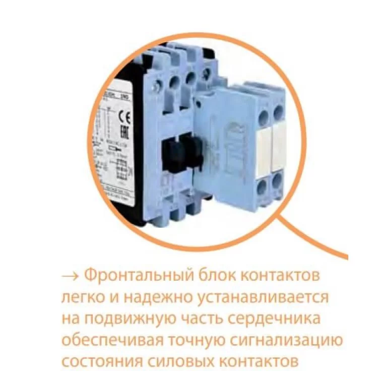 продаємо Контактор ETI 004646504 CES 6.10 (2.2 kW) 24V DC в Україні - фото 4