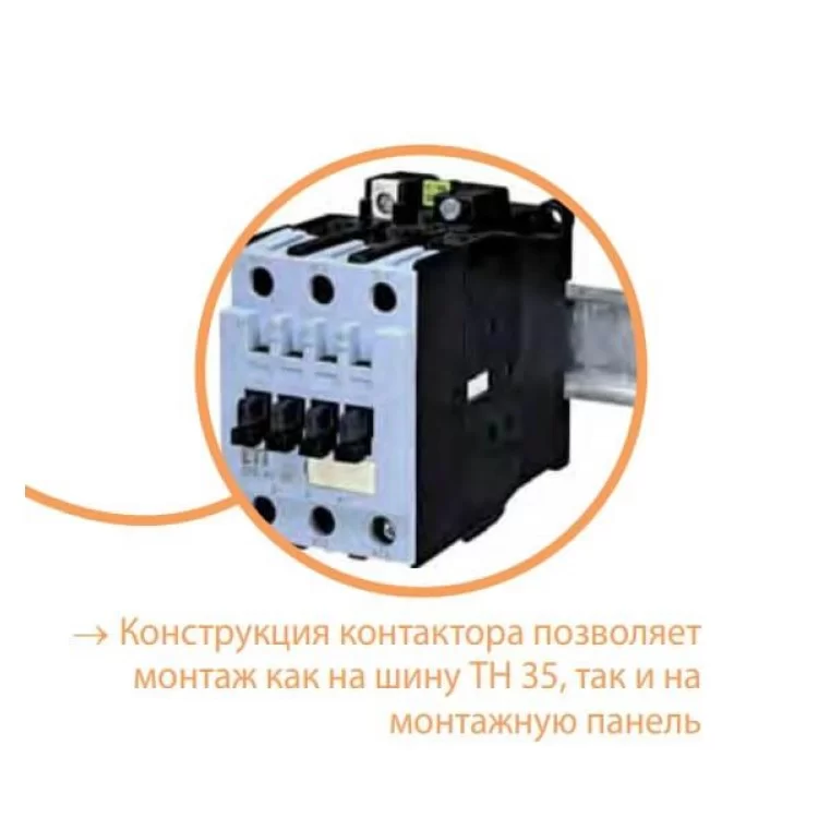 продаємо Контактор ETI 004646500 CES 6.10 (2.2 kW) 24V AC в Україні - фото 4