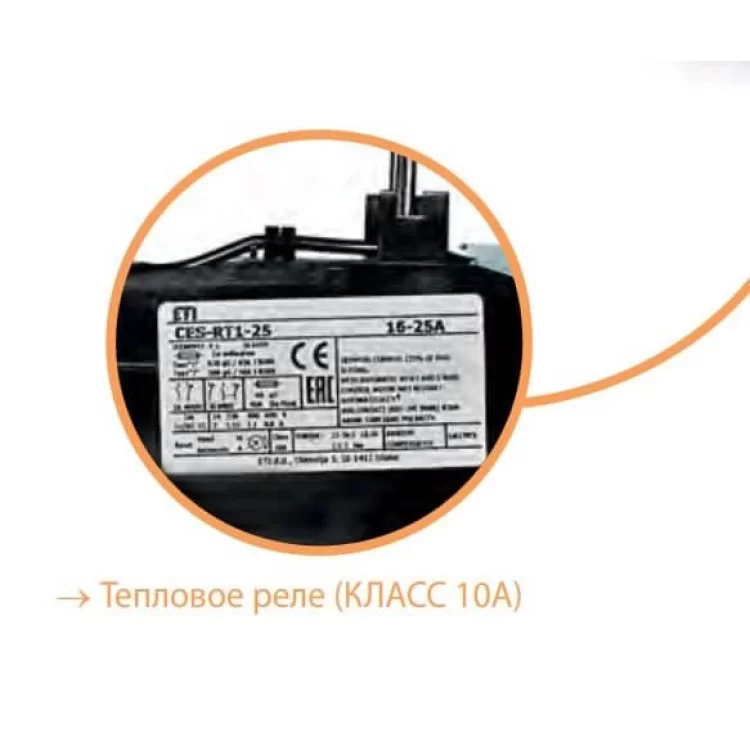в продаже Контактор ETI 004646500 CES 6.10 (2.2 kW) 24V AC - фото 3