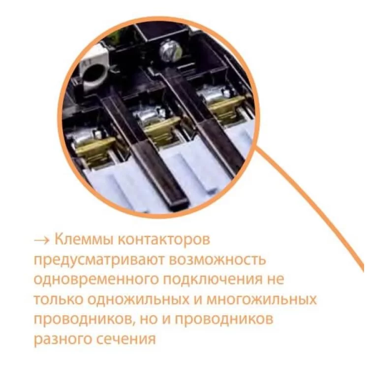 продаем Контактор ETI 004646503 CES 6.10 (2.2 kW) 110V AC в Украине - фото 4