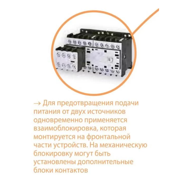 Миниатюрный контактор ETI 004641076 CEC 12.10-48V-50/60Hz (12A; 5.5kW; AC3) - фото 9