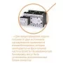 Миниатюрный контактор ETI 004641206 CEC 12.PR 230V AC (12A; 5.5kW; AC3) 4р (2НО+2НЗ)
