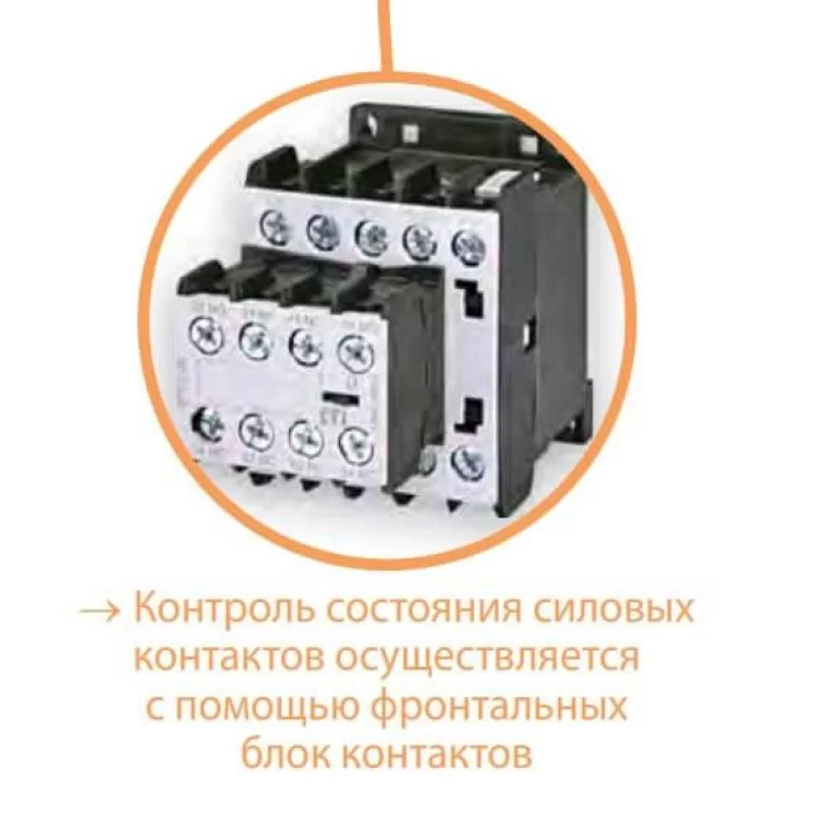 Миниатюрный контактор ETI 004641076 CEC 12.10-48V-50/60Hz (12A; 5.5kW; AC3) - фото 10