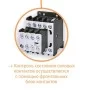 Мініатюрний контактор ETI 004641076 CEC 12.10-48V-50/60Hz (12A; 5.5kW; AC3)