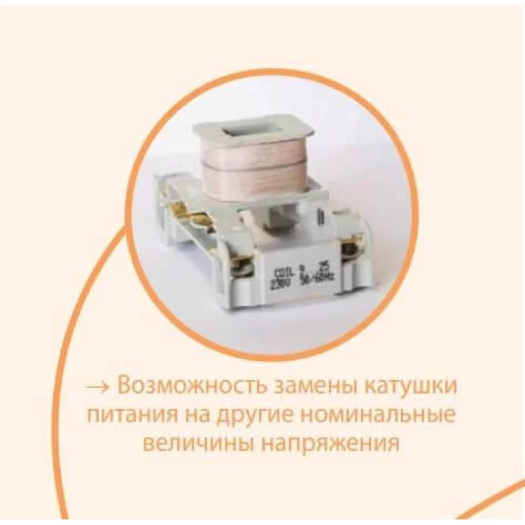 продаємо Контактор ETI 004650103 CEM 80.00 230V AC в Україні - фото 4