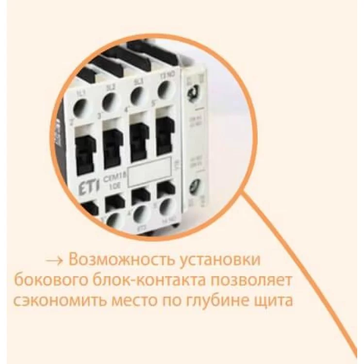 продаємо Контактор ETI 004650200 CEM 80.00 24V DC в Україні - фото 4
