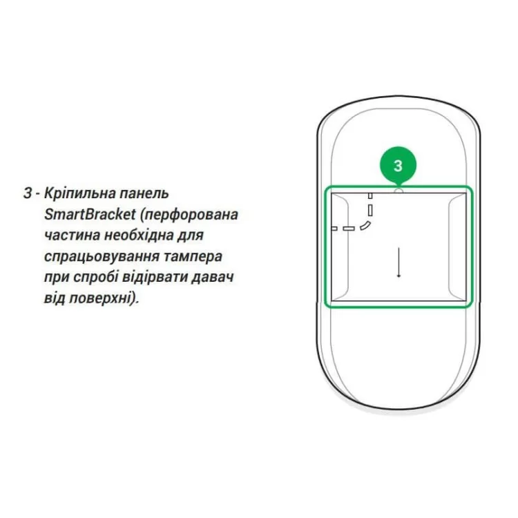 продаємо Бездротовий датчик руху Ajax 1148 Motion Protect (чорний) в Україні - фото 4