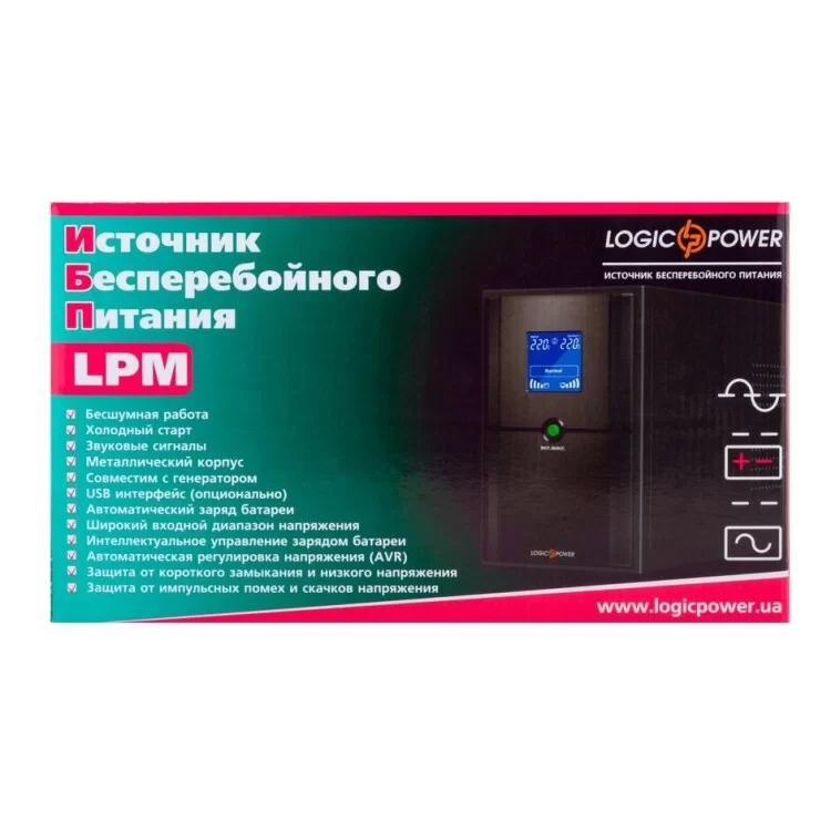 продаем ИБП LogicPower LPM-L825VA в Украине - фото 4