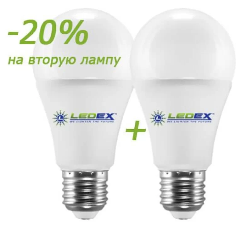 Комплект лампочок 10Вт LedEX ПРОМО (2шт) 4000К, E27 ціна 71грн - фотографія 2