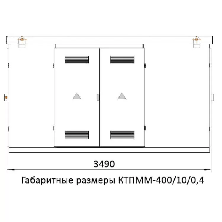Комплектна трансформаторна підстанція КТПмм-400/10(6)/0,4 відгуки - зображення 5