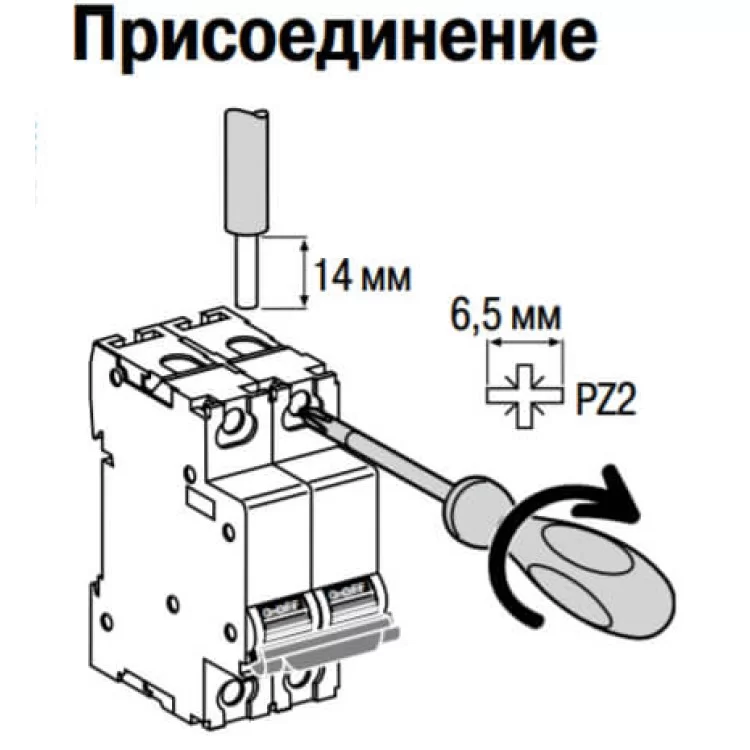 Автоматичний вимикач Shneider Electric A9N61500 250В DC 0,5А С характеристики - фотографія 7