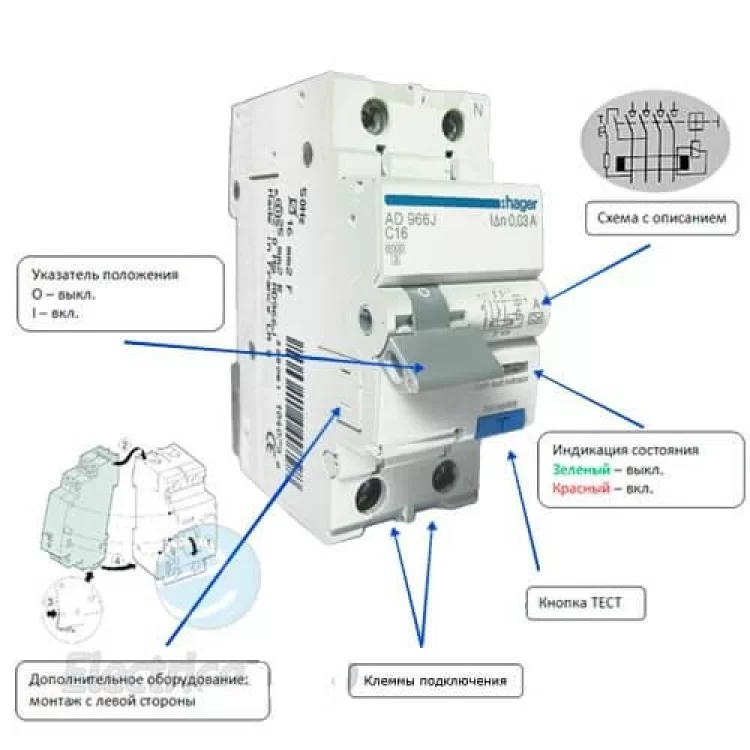 Диференційний автоматичний вимикач Hager AD956J 6 А 1+N, ціна 1 958грн - фотографія 2