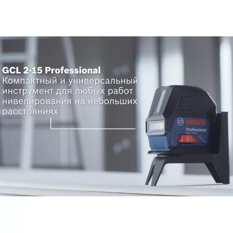Нивелир Bosch GCL 2-15 Professional цена 5 599грн - фотография 2
