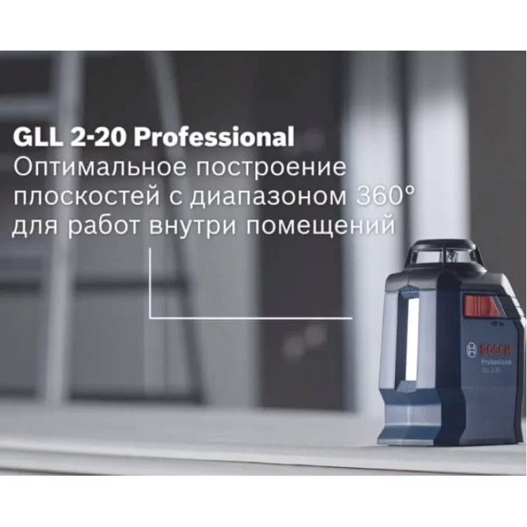 в продажу Нівелір Bosch GLL 2-20 Professional - фото 3