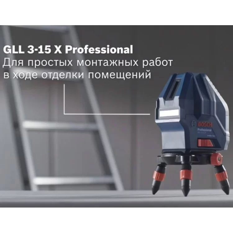 Нивелир Bosch GLL 3-15 X Professional цена 6 899грн - фотография 2