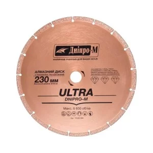 Алмазный диск Днипро-М Ultra 230х22,2мм
