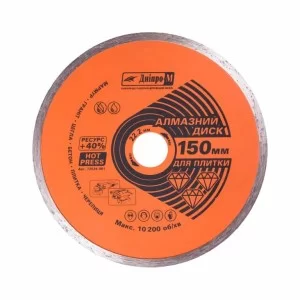 Алмазний диск Дніпро-М 150х22,2