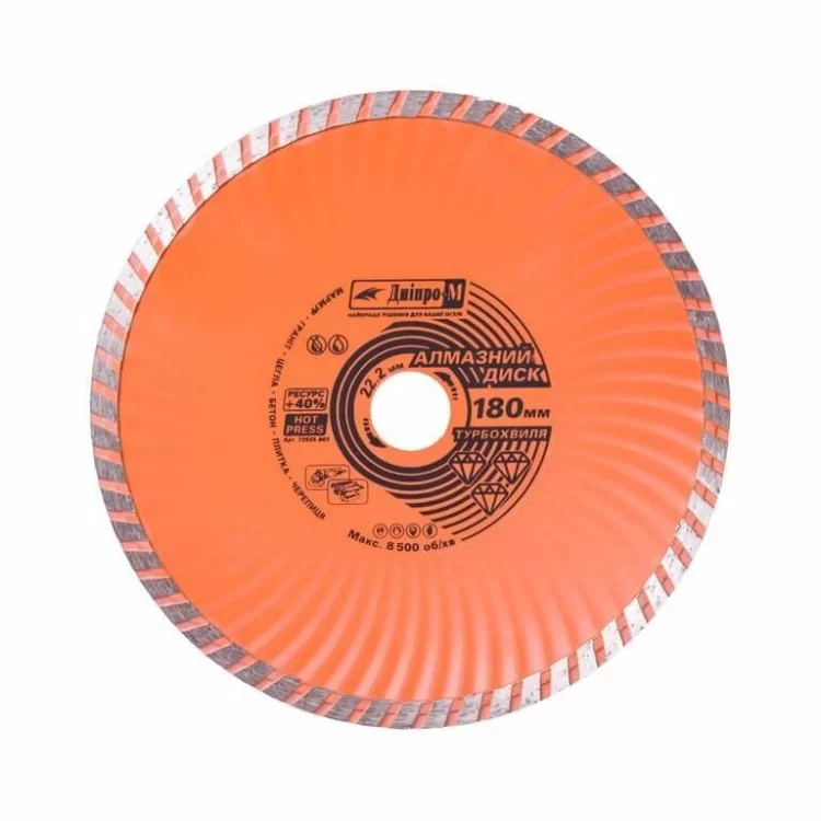 Алмазний диск Дніпро-М 180х22,2мм