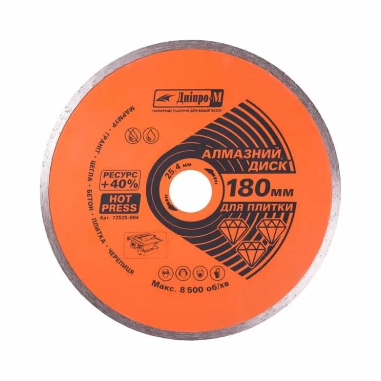 Алмазный диск Днипро-М 180х25,4мм