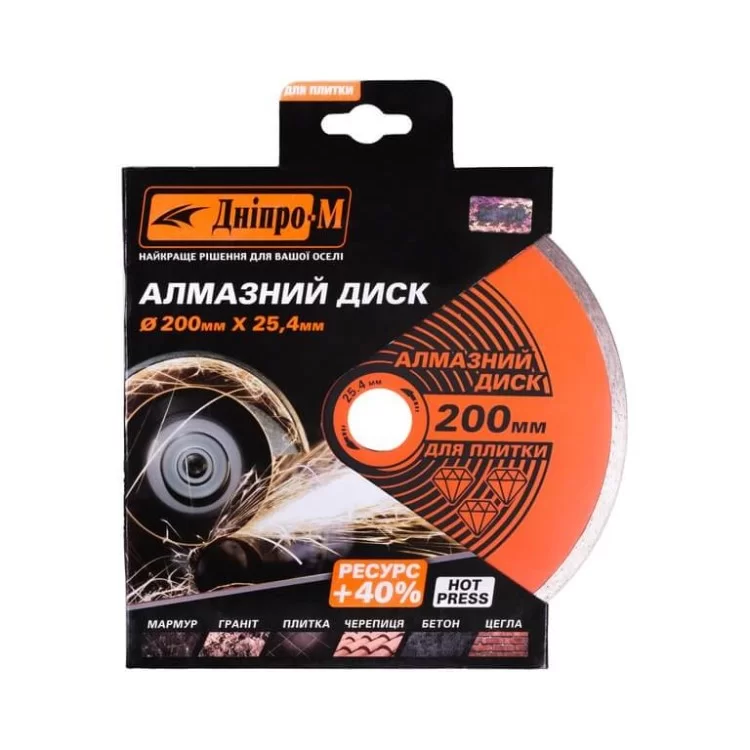 Алмазный диск Днипро-М 200х25,4мм цена 231грн - фотография 2