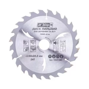 Пильный диск Днипро-М 150мм 24Т