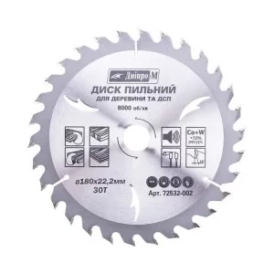 Пильный диск Днипро-М 180мм 30T