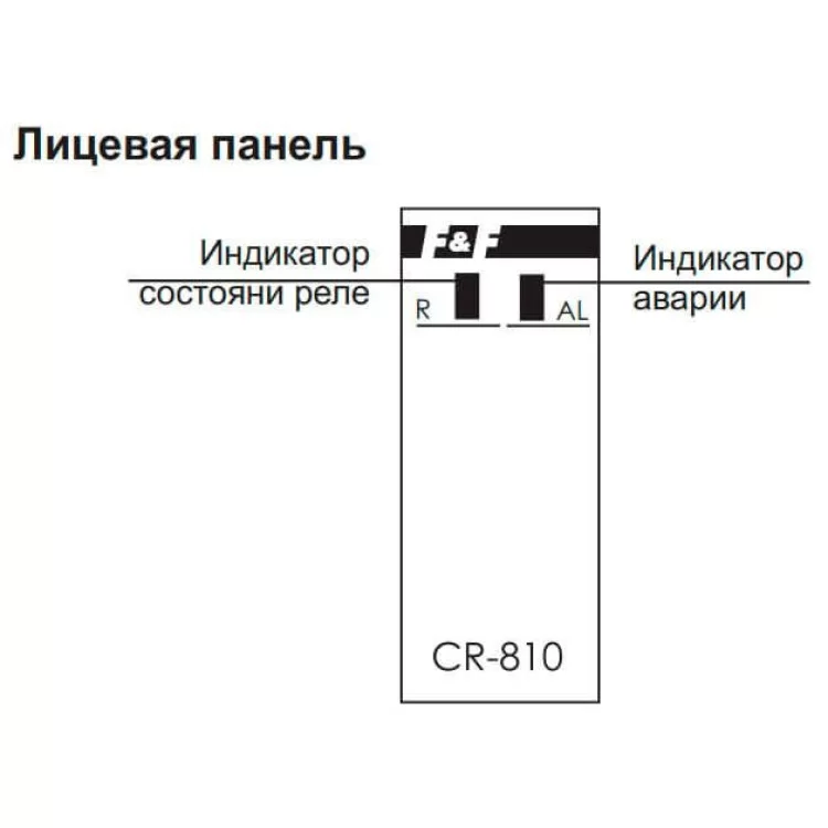 продаємо Термореле F&F РТ-810 (CR-810) в Україні - фото 4
