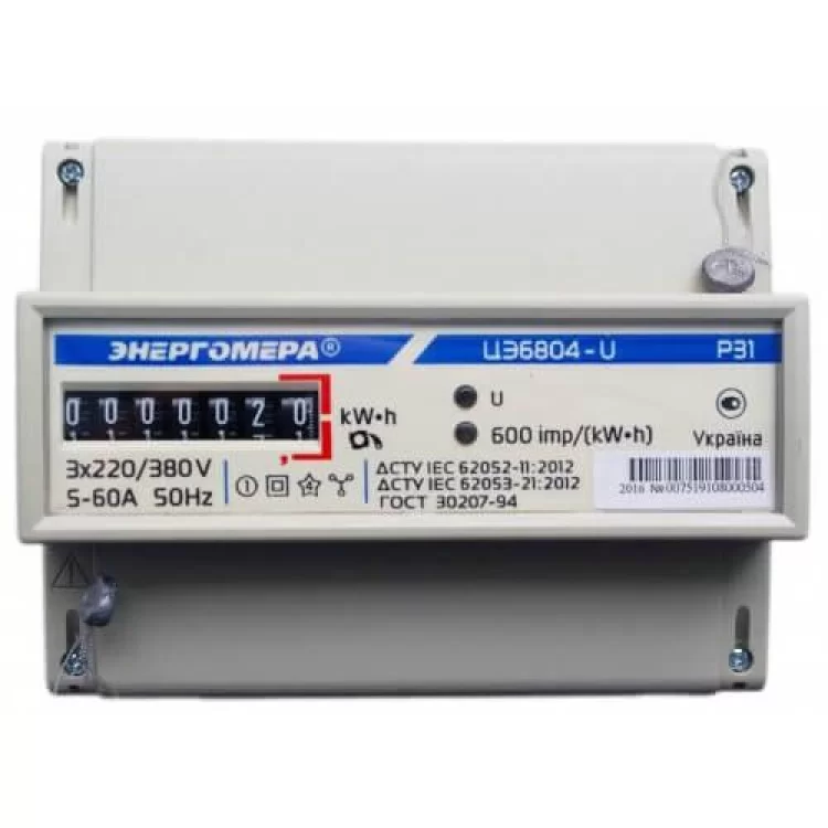 Счетчик электроэнергии ЦЭ6804-U/1 220В 5-60А 3ф.4пр. МР31