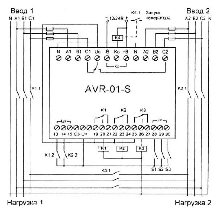 Блок вводу резервного живлення AVR-01-S ціна 4 502грн - фотографія 2