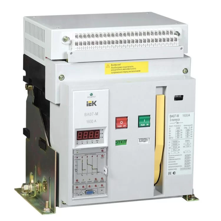 Автоматичний вимикач IEK BA07-M2000A 3P 2000А 80кА