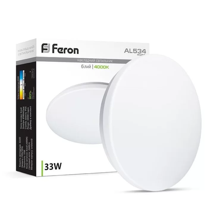 Світлодіодний світильник Feron AL534 33W 5000К ціна 874грн - фотографія 2