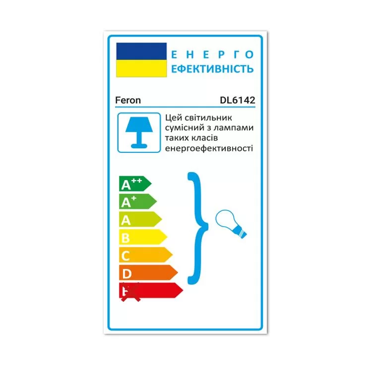 продаем Встраиваемый неповоротный светильник Feron DL6142 черный в Украине - фото 4