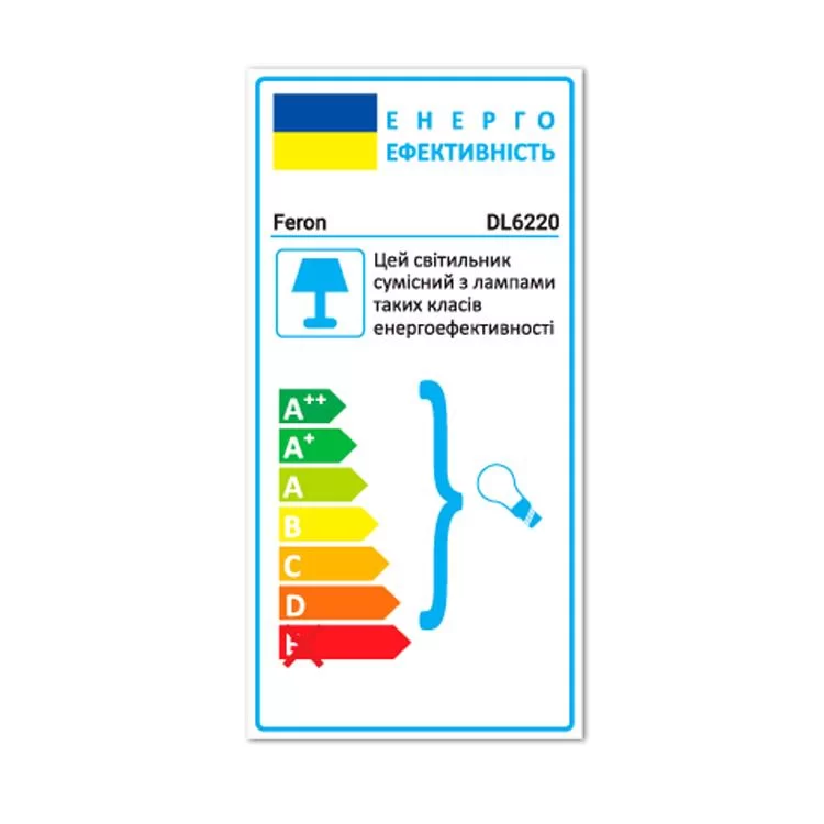 продаем Встраиваемый поворотный светильник Feron DL6220 белый в Украине - фото 4