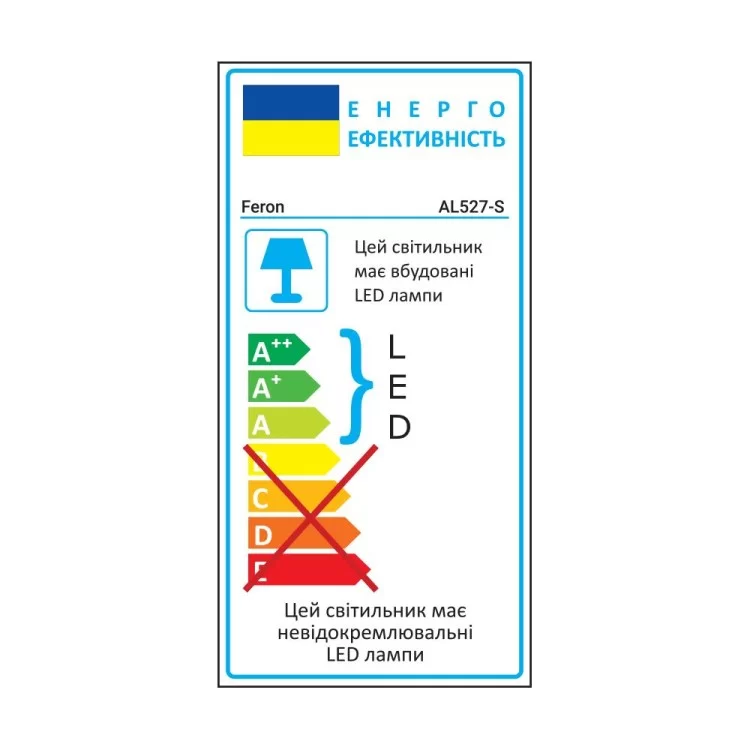 продаємо Світлодіодний світильник Feron AL527-S 9W 4000K в Україні - фото 4