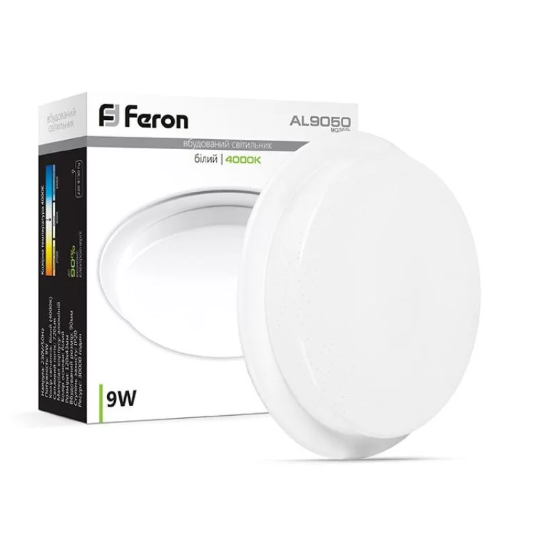 Светодиодный светильник Feron AL9050 9W цена 177грн - фотография 2