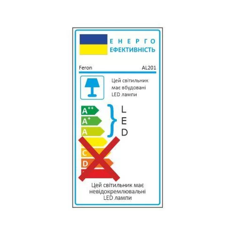 продаем Карданный светильник Feron AL201 COB 20W белый (6013) в Украине - фото 4