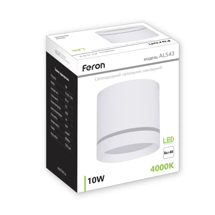Світлодіодний світлодіодний Feron AL543 10W білий ціна 515грн - фотографія 2