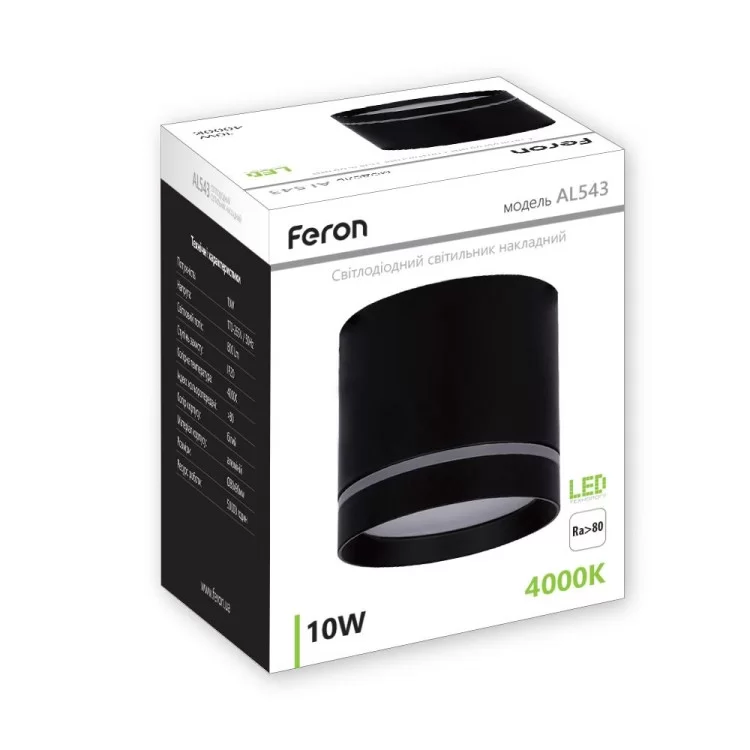 Світлодіодний світлодіодний Feron AL543 10W чорний ціна 515грн - фотографія 2