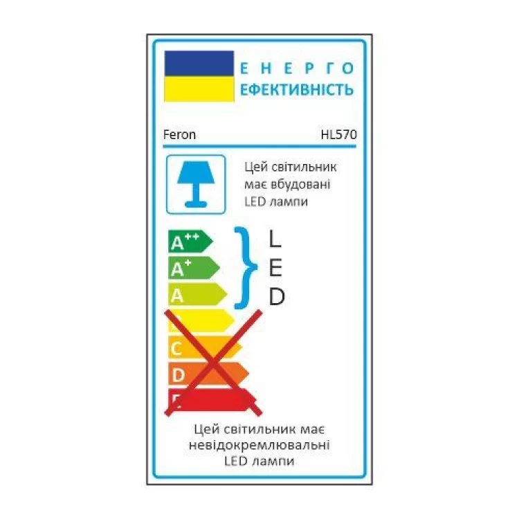продаємо Підвісний світлодіодний світильник чорний Feron HL570 14W (6393) в Україні - фото 4