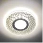 Встраиваемый светильник Feron CD833 с LED подсветкой