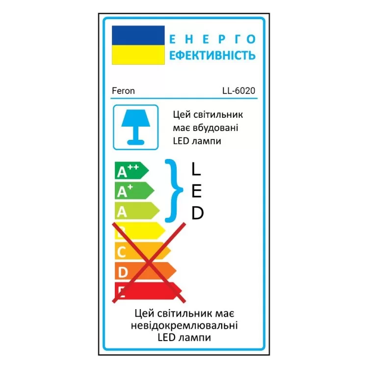 продаємо Світлодіодний прожектор Feron LL-6020 20W в Україні - фото 4