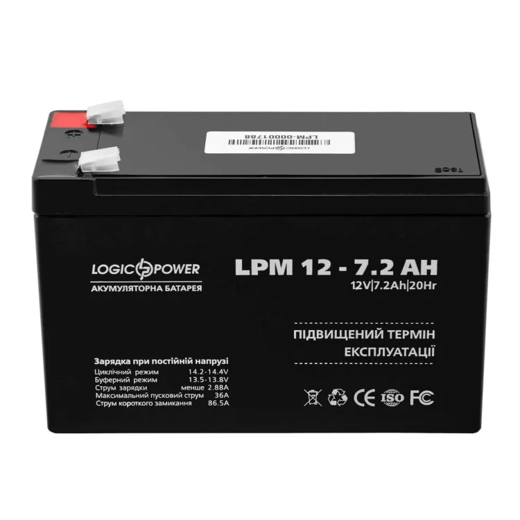 Акумулятор LogicPower AGM LPM 12-7.2 AH ціна 580грн - фотографія 2