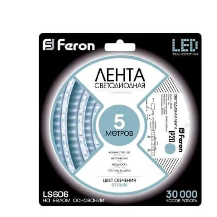 Світлодіодна cтрічка Feron SANAN LS606 ціна 295грн - фотографія 2