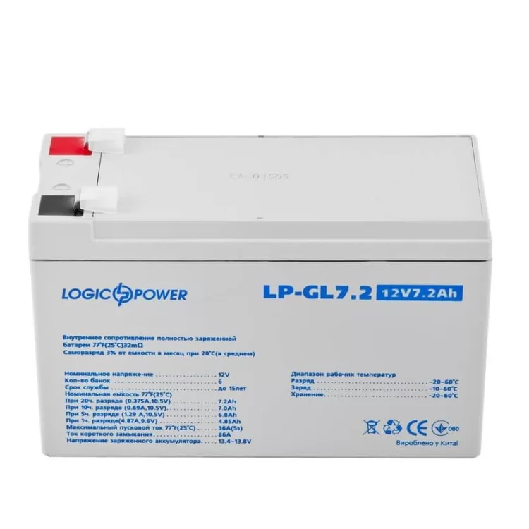 Акумулятор LP-GL 12 - 7,2 AH ціна 900грн - фотографія 2