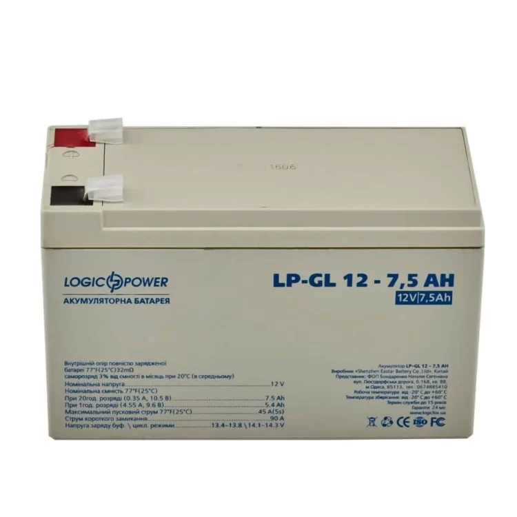 Акумулятор LP-GL 12 - 7,5 AH ціна 970грн - фотографія 2