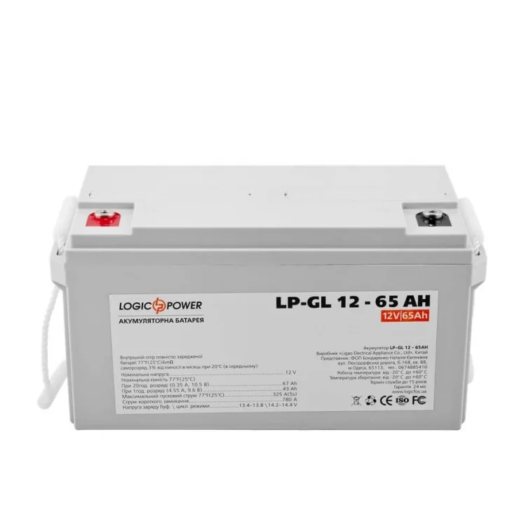 Аккумулятор LP-GL 12 - 65 AH цена 6 455грн - фотография 2