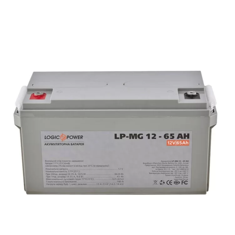 Аккумулятор AGM LP-MG 12 - 65 AH цена 6 078грн - фотография 2
